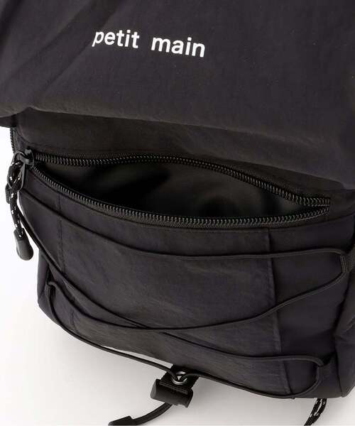 petit main（プティマイン）の「ボールネットつきリュック（バックパック/リュック・キッズ・ベージュ/ブラック/グレー・F）」の5枚目の写真