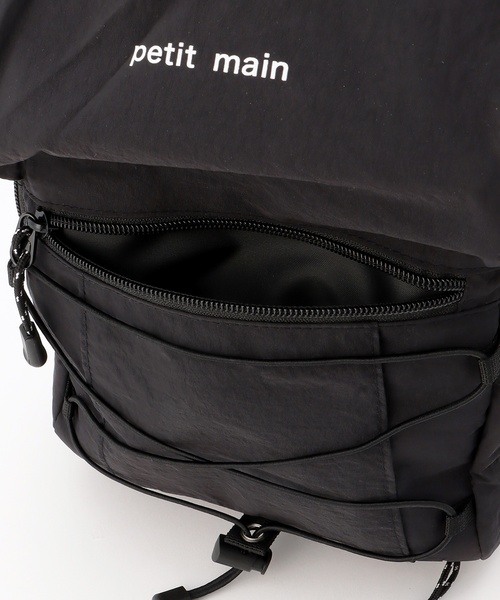 petit main(プティマイン)の「ボールネットつきリュック(バックパック/リュック・キッズ・ベージュ/ブラック/グレー・F)」の19枚目の写真