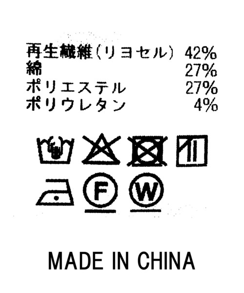 Gready Brilliant(グレディブリリアン)の「WT釦マリンデニムパンツ(デニムパンツ・レディース・インディゴブルー・36/38)」の19枚目の写真