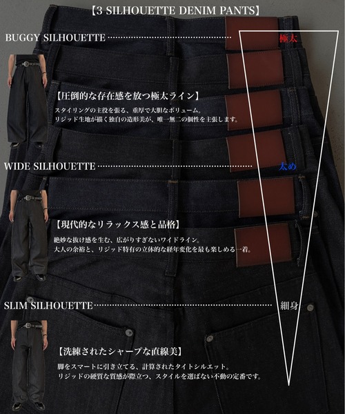 kutir（クティール）の「BAGGY SILHOUETTE RIGID DENIM PANTS/バギーシルエットリジットデニムパンツ（デニムパンツ・メンズ・ブラック/インディゴブルー・LARGE/MEDIUM/SMALL）」の22枚目の写真