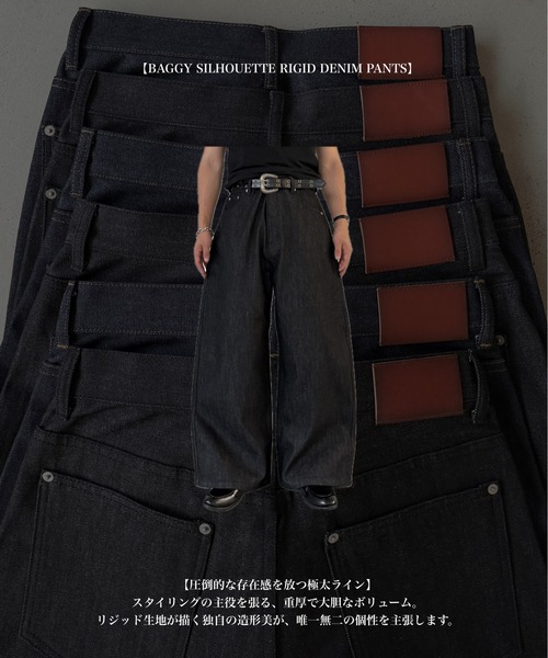 kutir（クティール）の「BAGGY SILHOUETTE RIGID DENIM PANTS/バギーシルエットリジットデニムパンツ（デニムパンツ・メンズ・ブラック/インディゴブルー・LARGE/MEDIUM/SMALL）」の21枚目の写真