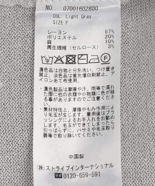 YECCA VECCA(イェッカヴェッカ)の「ノーカラー7分袖ポケットカーディガン(カーディガン/ボレロ・レディース・ブラック/ライトグレー/ダークベージュ・FREE)」の13枚目の写真