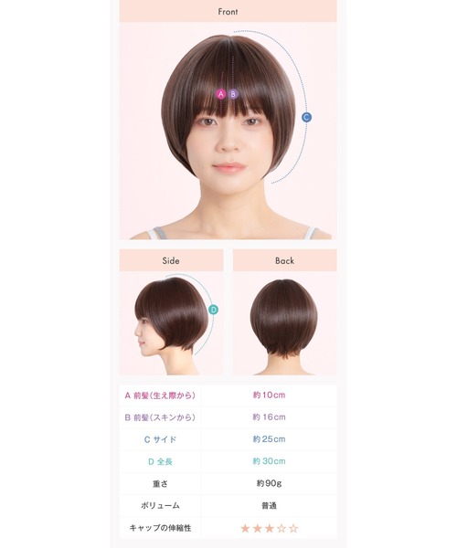 LINEASTORIA（リネアストリア）の「【フルウィッグ・ショート】トムボーイデイリーショート（ウィッグ・レディース・その他1/その他2/その他3/その他5/その他8/その他10/その他6/その他4/その他7/その他9/チョコ/レッド系/ブラウン系/ダークブラウン系1・M）」の20枚目の写真