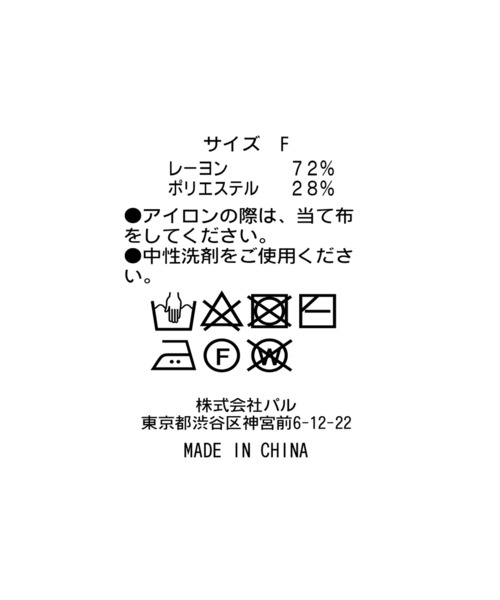 RIVE DROITE(リヴドロワ)の「なめらかな肌触りが魅力 総針2WAYニット(ニット/セーター・レディース・ネイビー/オフホワイト/ライトベージュ/ミント/ブルー系その他/チャコールグレー/ラベンダー・FREE)」の21枚目の写真