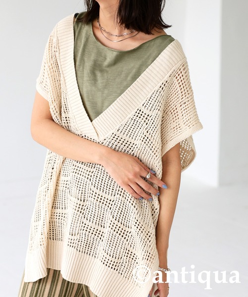 antiqua（アンティカ）の「綿100％ボートネックスラブタンク（タンクトップ・レディース・ブラック/オフホワイト/カーキ/ブラウン系その他/ベージュ系その他・M/L）」の21枚目の写真