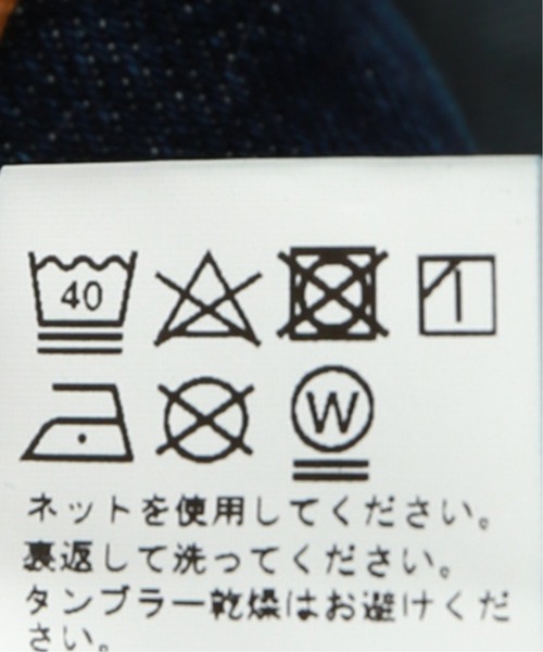 JOURNAL STANDARD relume(ジャーナルスタンダード レリューム)の「【HOUSE HOLD / ハウスホールド】 Recycle 5PK ストレートデニム(デニムパンツ・メンズ・ネイビー/コバルトブルー・1/2/3/4)」の19枚目の写真