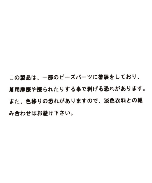 niko and...(ニコアンド)の「スティックマルチビーズコンビピアス(ピアス(両耳用)・レディース・グリーン/ベージュ・0)」の5枚目の写真