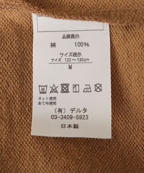 melple(メイプル)の「【SHIPS KIDS別注】melple:ミニ裏毛 パーム トップス(100~150cm)(Tシャツ/カットソー・キッズ・ライトオリーブ/キャメル・MEDIUM/LARGE/X-LARGE/SMALL)」の15枚目の写真