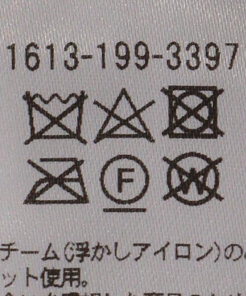 BEAUTY&YOUTH UNITED ARROWS（ビューティーアンドユースユナイテッド