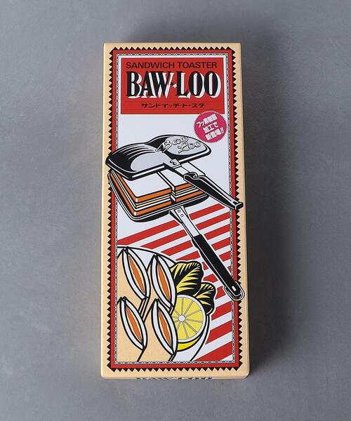 UNITED ARROWS(ユナイテッドアローズ)の「<BAWLOO(バウルー)> ホットサンドメーカー DOUBLE(鍋/フライパン・レディース・その他1・FREE)」の8枚目の写真