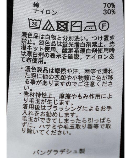 AMERICAN HOLIC(アメリカンホリック)の「リブニットクルーネック半袖プルオーバー -ウォッシャブル-(ニット/セーター・レディース・ブラック/オフホワイト・M/L)」の22枚目の写真