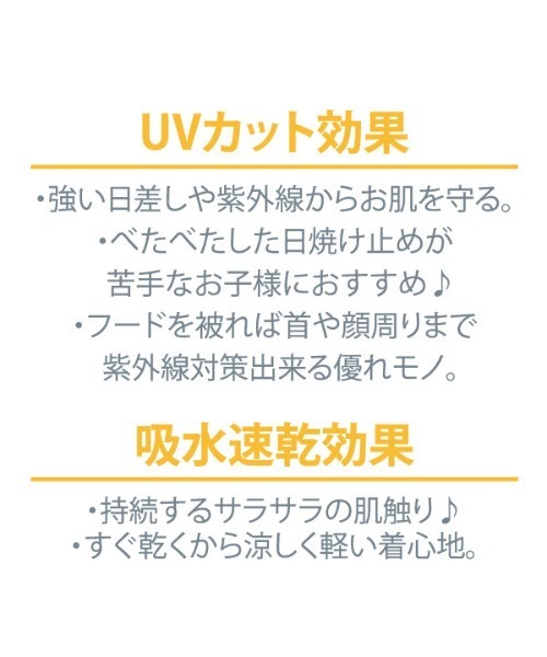 PINKHUNT(ピンクハント)の「PINKHUNT UVカットジップパーカー 6966K(パーカー・キッズ・パープル/ホワイト・140cm/160cm/120cm/130cm/150cm)」の11枚目の写真