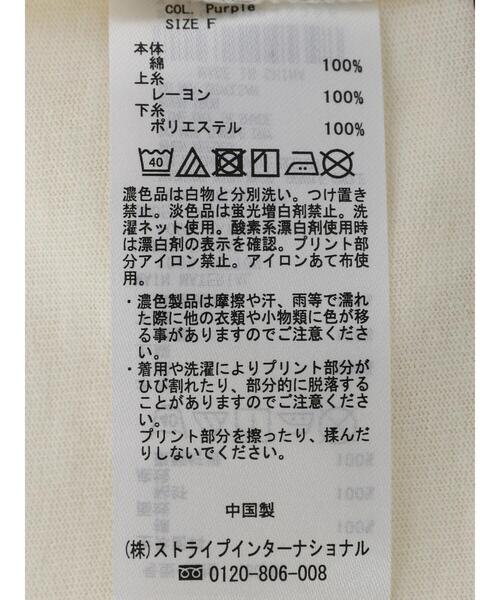 Disney(ディズニー)の「リトル・マーメイド/ロゴT(Tシャツ/カットソー・レディース・パープル/レッド/ブルー・FREE)」の19枚目の写真