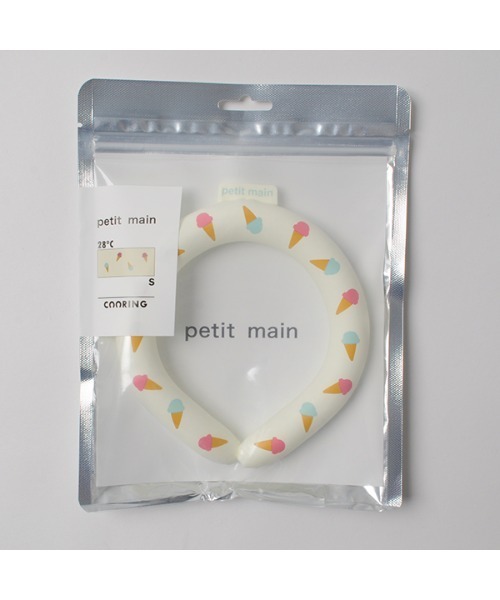 petit main（プティマイン）の「ネッククーリングチューブ（その他雑貨・キッズ・ホワイト/グレー/イエロー/マルチ/ラベンダー/チェリーピンク・FREE）」の17枚目の写真