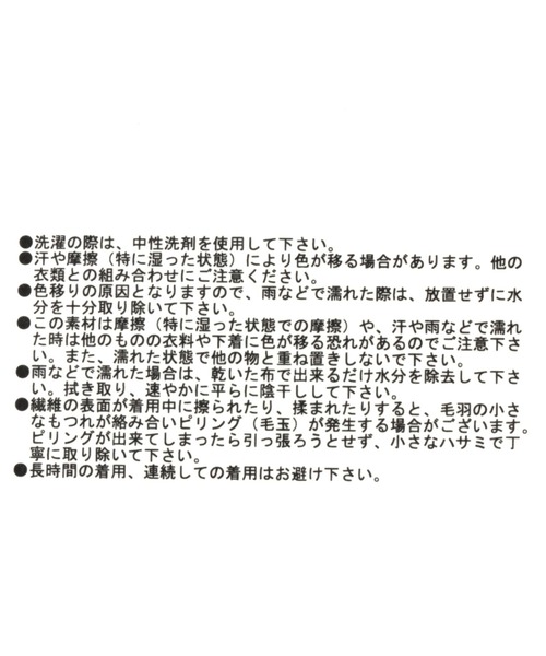 LEPSIM(レプシィム)の「2ピースセットニットグローブ 299605(手袋・レディース・グレー/ブラック/グリーン/ベージュ・ONE SIZE)」の17枚目の写真