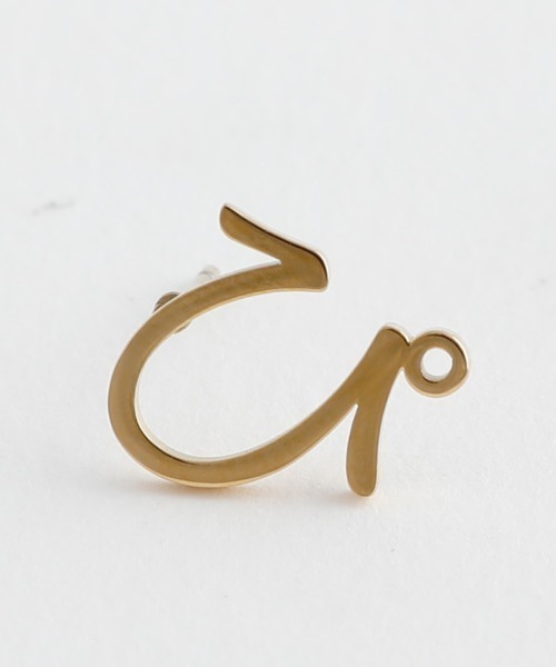 セール】JewCas ひらがなイニシャル片耳ピアス『あ』『ま』『を
