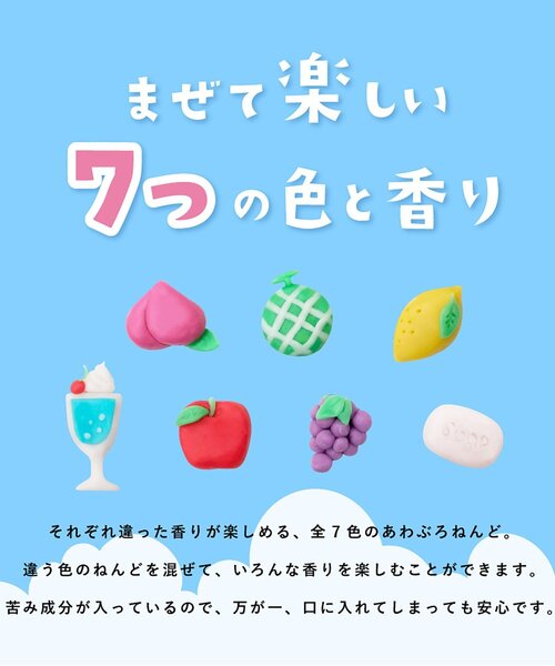 BREEZE(ブリーズ)の「ドリームズ/あわぶろねんど ファミリーパック(おもちゃ・キッズ・マルチ・FREE)」の2枚目の写真