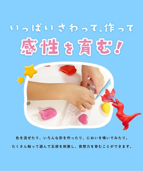 BREEZE(ブリーズ)の「ドリームズ/あわぶろねんど ファミリーパック(おもちゃ・キッズ・マルチ・FREE)」の3枚目の写真