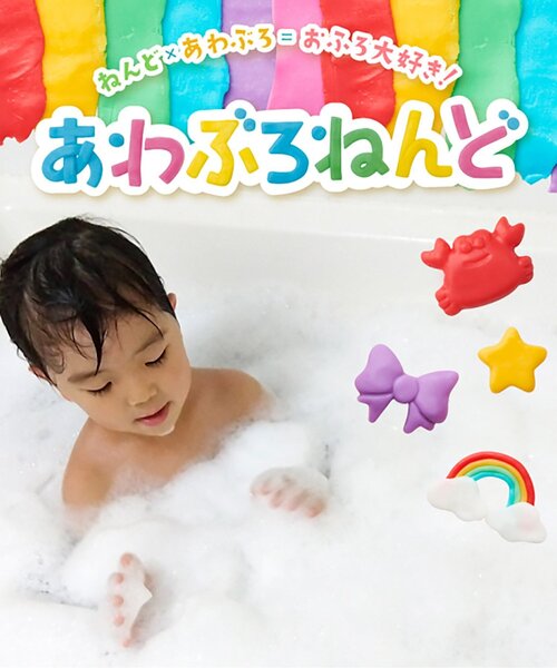 BREEZE(ブリーズ)の「ドリームズ/あわぶろねんど ファミリーパック(おもちゃ・キッズ・マルチ・FREE)」の4枚目の写真