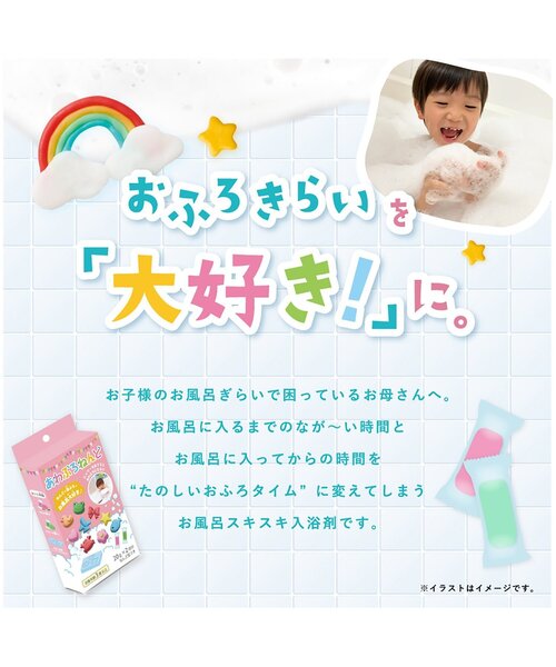 BREEZE(ブリーズ)の「ドリームズ/あわぶろねんど ファミリーパック(おもちゃ・キッズ・マルチ・FREE)」の5枚目の写真