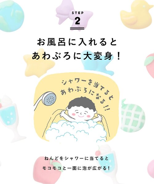 BREEZE(ブリーズ)の「ドリームズ/あわぶろねんど ファミリーパック(おもちゃ・キッズ・マルチ・FREE)」の7枚目の写真