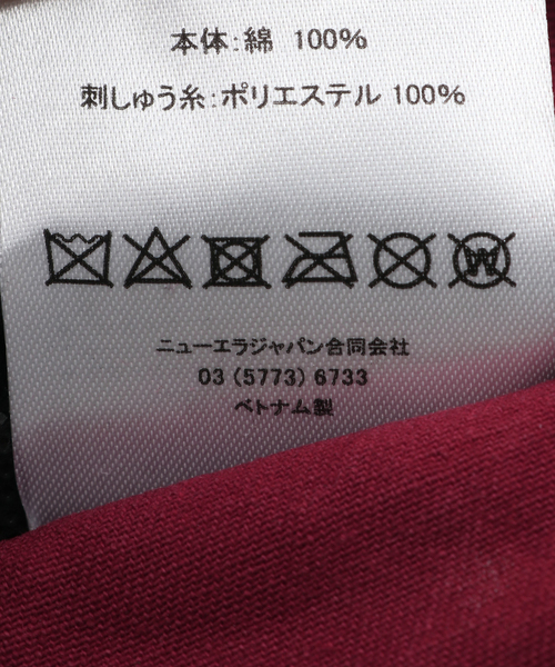 NEW ERA（ニューエラ）の「【NEW ERA / ニューエラ】9TWENTY Washed ニューヨークヤンキース（キャップ・レディース・ネイビー/ベージュ/レッド/グリーン・FREE）」の18枚目の写真