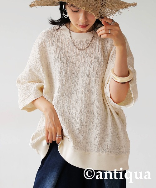 antiqua（アンティカ）の「ふくれジャガードカットソー（Tシャツ