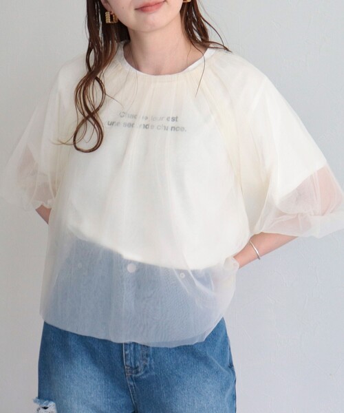 fredy emue(フレディエミュ)の「チュール2WAYギャザーブラウス(シャツ/ブラウス・レディース・ブラウン/チャコールグレー/アイボリー・38)」の12枚目の写真