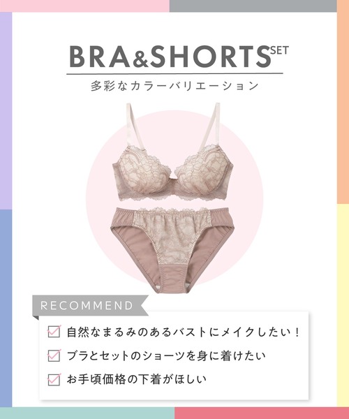 AMPHI（アンフィ）の「【まる胸メイク】A～Gカップ 推し活･推し事応援 ブラ&ショーツセット（ブラ&ショーツ・レディース・ホワイト/ブラック/ピンク/オレンジ/ブルー/レッド/クリアグリーン/クリアイエロー/ライトパープル/ベージュ/ダークカーキ/アイボリー/サックスブルー/バイオレット/ライトグリーン/ネイビー/サーモンピンク・B65/B70/B75/C65/C70/C75/D65/D70/D75/E65/E70/E75/A70/A75/F65/F70/F75/G65/G70/G75）」の21枚目の写真