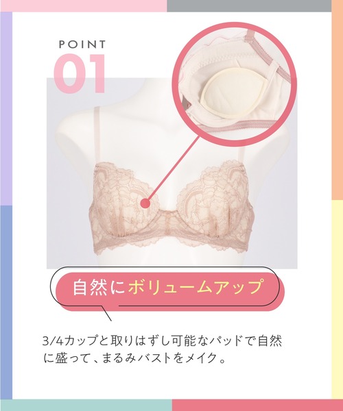 AMPHI（アンフィ）の「【まる胸メイク】A～Gカップ 推し活･推し事応援 ブラ&ショーツセット（ブラ&ショーツ・レディース・ホワイト/ブラック/ピンク/オレンジ/ブルー/レッド/クリアグリーン/クリアイエロー/ライトパープル/ベージュ/ダークカーキ/アイボリー/サックスブルー/バイオレット/ライトグリーン/ネイビー/サーモンピンク・B65/B70/B75/C65/C70/C75/D65/D70/D75/E65/E70/E75/A70/A75/F65/F70/F75/G65/G70/G75）」の22枚目の写真