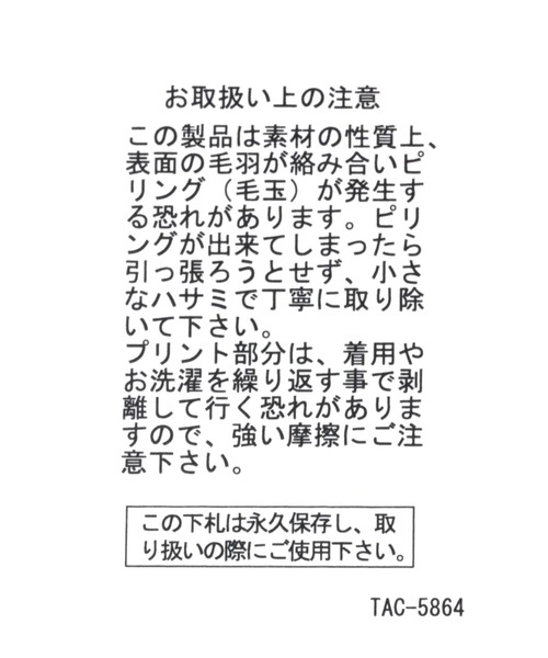 studio CLIP(スタディオクリップ)の「カラフルニットワッチ(ニットキャップ/ビーニー・レディース・アイボリー/ブルー/ライトグリーン/ベージュ/ブラック/イエロー/カーキ/オレンジ・FREE)」の19枚目の写真