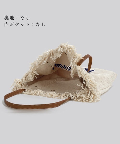 Miniministore（ミニミニストア）の「フリンジ キャンバストートバッグ 大容量（トートバッグ・レディース・ピンク/グリーン/アイボリー/キャメル/ブラック・FREE）」の13枚目の写真