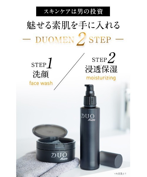 DUO MEN 洗顔 デュオメン DUOmen ザ ウォッシュバーム 90g