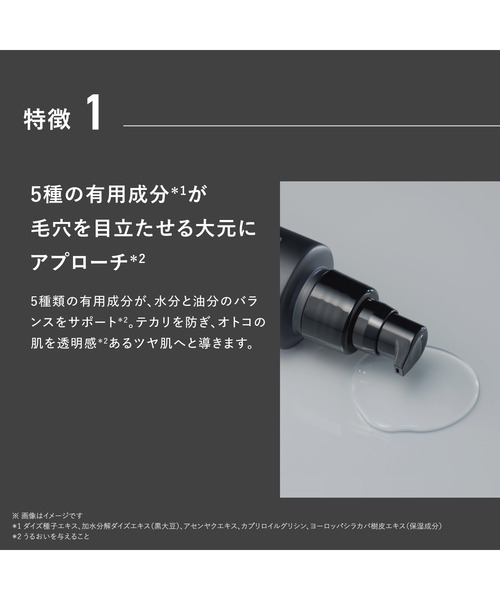 【DUOmen】洗顔料 化粧水　新品・未使用 セール】DUOmen ザ ウォッシュバーム 90g 〈洗顔料〉＋ ザ
