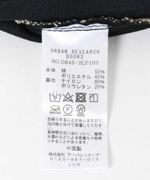 URBAN RESEARCH DOORS（アーバンリサーチドアーズ）の「撥水バケットハット（ハット・レディース・ライトベージュ/ブラック・-）」の15枚目の写真