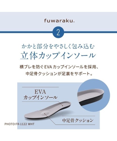 fuwaraku（フワラク）の「【fuwaraku】 幅広 3E 防水 ウェッジスニーカー＜4.0cmヒール＞ 【22.0cm～25.0cm】（スニーカー・レディース・ホワイト/ブラック/グレー/アイボリー/ライトベージュ・22.5cm/23.0cm/25.0cm/22.0cm/24.0cm/24.5cm/23.5cm）」の8枚目の写真
