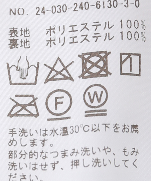 Noble フェザーヤーンイージーパンツ Noble（ノーブル）の「フェザーヤーンイージーパンツ
