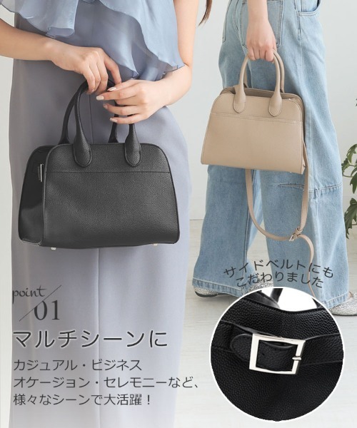 セール】ショルダー付きサイドベルトトートバッグ（トートバッグ