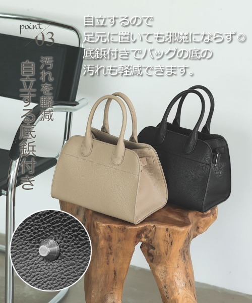 DONOBAN（ドノバン）の「ショルダー付きサイドベルトトートバッグ（トートバッグ・レディース・ブラック/ベージュ系その他・ONESIZE）」の20枚目の写真