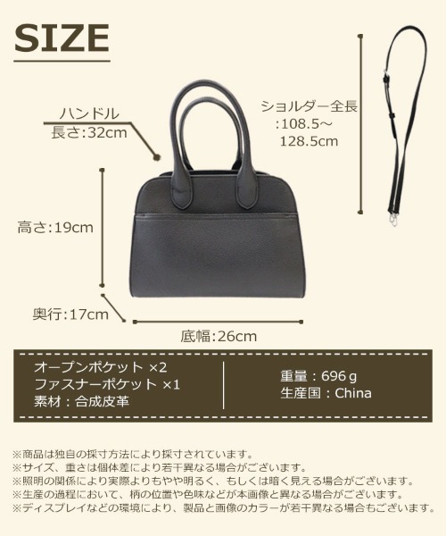 DONOBAN（ドノバン）の「ショルダー付きサイドベルトトートバッグ（トートバッグ・レディース・ブラック/ベージュ系その他・ONESIZE）」の21枚目の写真