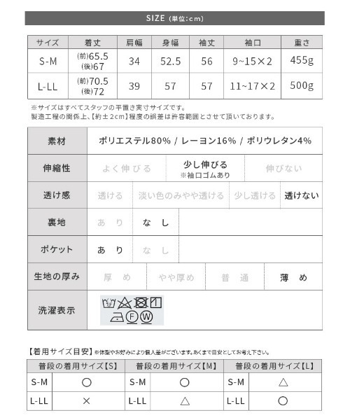 reca（レカ）の「ペプラムギャザーノーカラージャケット（スーツジャケット・レディース・グレイッシュベージュ/ブラック/ネイビー/サンドベージュ/ベージュ・M/L）」の18枚目の写真