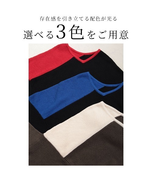 Sawa a la mode（サワアラモード）の「配色ドルマンリブニット（ニット/セーター・レディース・ブラック/グレー/レッド・FREE）」の9枚目の写真