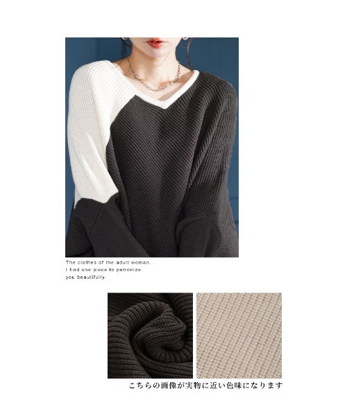 Sawa a la mode（サワアラモード）の「配色ドルマンリブニット（ニット/セーター・レディース・ブラック/グレー/レッド・FREE）」の15枚目の写真