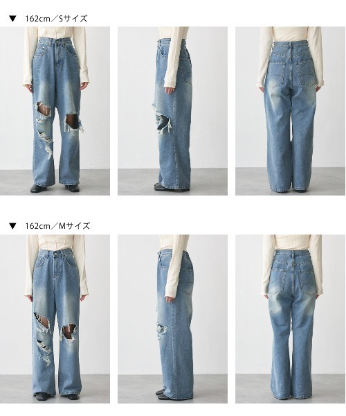ad thie(アドティエ)の「ヴィンテージライク ダメージデニム(デニムパンツ・レディース・ブルー・SMALL/MEDIUM)」の22枚目の写真