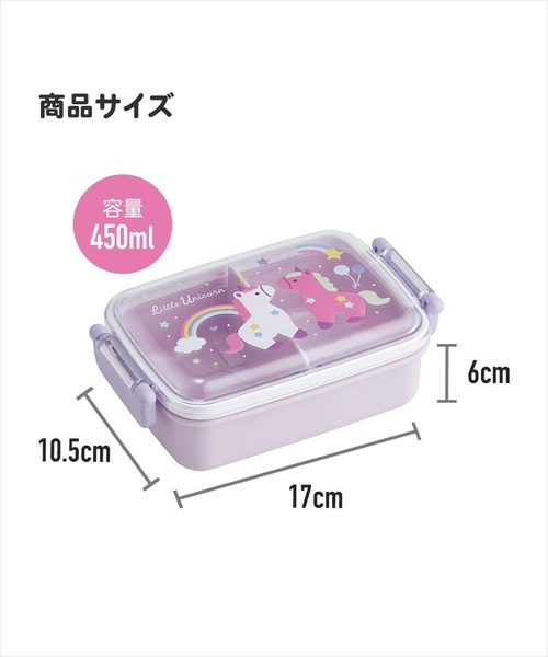 セール】(SK)【ディノサウルス & リトルユニコーン】ふわっと