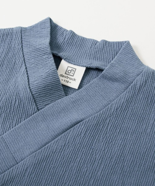 devirock（デビロック）の「すぽっと着られる 着心地やわらか 無地 おやすみ甚平（浴衣・キッズ・ブルーグレー/スミクロ/ネイビー/ライトグレー・100cm/110cm/120cm/130cm/140cm/150cm/160cm）」の12枚目の写真