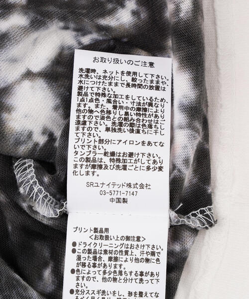 DANKE SCHON（ダンケシェーン）の「DankeSchon/ダンケシェーン/TIEDYE SST VEHEMENT（Tシャツ/カットソー・レディース・その他24・M/L）」の16枚目の写真