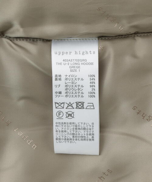 upperhights(アッパーハイツ)の「【upper hights / アッパーハイツ】U-2 LONG HOODIE(ブルゾン・レディース・グレー・1)」の14枚目の写真