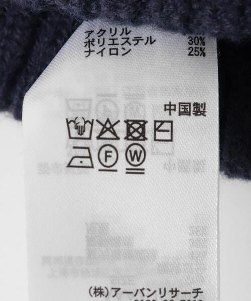 SENSE OF PLACE by URBAN RESEARCH（センスオブプレイスバイアーバンリサーチ）の「ニットロールワッチキャップ（ニットキャップ/ビーニー・メンズ・ブラック/グレー/ネイビー・ONE）」の10枚目の写真