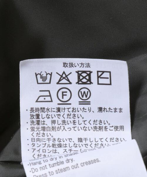 ITEMS URBANRESEARCH（アイテムズ アーバンリサーチ）の「瓢箪キルト中綿ブルゾン（ダウンジャケット/コート・レディース・ホワイト系その他/ブラック/カーキ・FREE）」の21枚目の写真